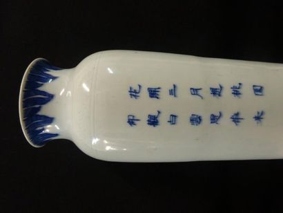 null CHINE Période Kangxi (1622-1722)

VASE de forme balustre en porcelaine et émaux...