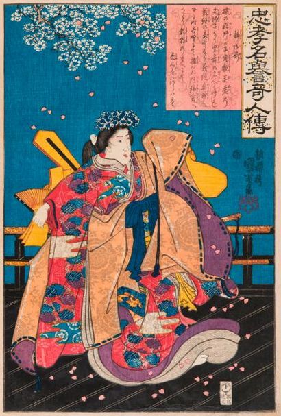 null KUNIYOSHI (1797-1867) 

ALBUM COMPRENANT 70 ESTAMPES oban tate-e appartenant...