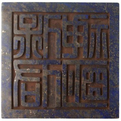 null CHINE Période Qing - Epoque XVIIIème-Début XIXème Siècle

Rare sceau de cérémonie...