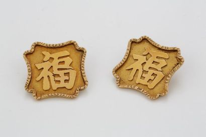 null CHINE XXème Siècle

Deux plaques de bouton de manchettes en or à décor du caractère...
