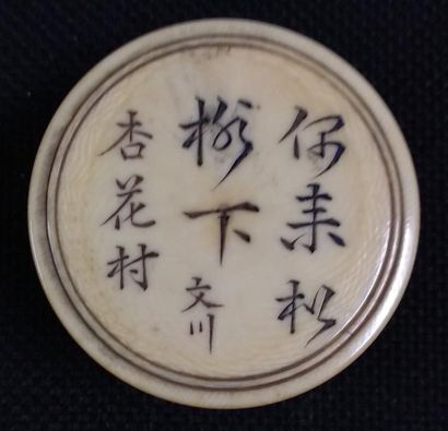 null CHINE Dynastie Qing (1644-1912), XVIIIème Siècle

BOÎTE CIRCULAIRE en ivoire...