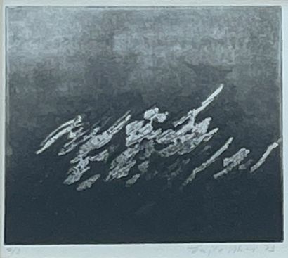 AKAI (Fujio). "组成"（1973）。黑色蚀刻版画，日期为2/3，有铅笔签名，安装在垫子和木框下。框架尺寸：31.5 x 31.5厘米；主题：10.5...