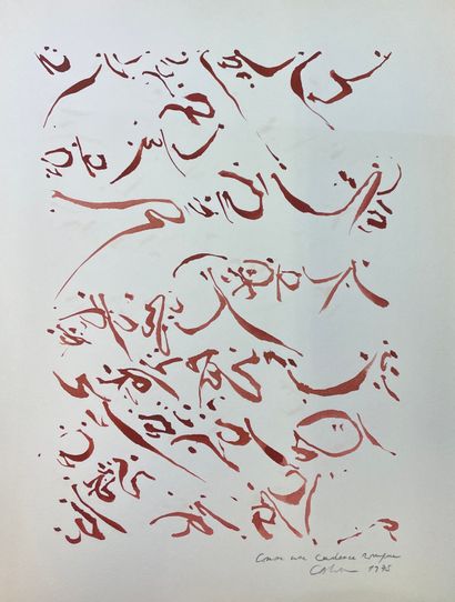CALONNE (Jacques). "Comme une cadence rompue"（1975）。纸上水墨，标题，日期和铅笔签名。支架和主题的尺寸：33 x...