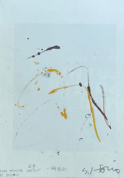 null HORIO (Sadaharu)."构成"（2015）。纸上水墨，有日期，右下角有签名，装在黑色塑料框中。框架尺寸：51 x 41厘米；主题：41.5...