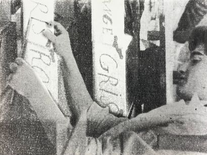 null HEYBERG (Sylvie). Sans titre (1991). Photographie en noir et blanc sur plaque...