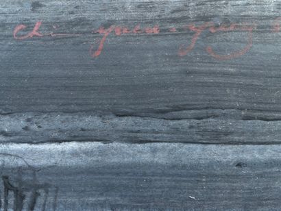 null Chinn (Yuan Yuey)."构图"（1961年）。布面油画，右上角有日期和签名。支持物和主题的尺寸：79 x 54厘米。