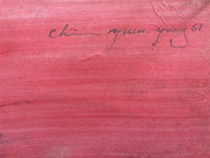 null Chinn (Yuan Yuey)."构图"（1961年）。布面油画，右上角有日期和签名。支架和主题的尺寸：81 x 54厘米（需要清洁）。