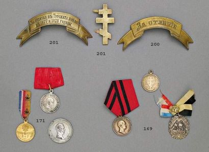 null Lot : -Médaille Alexandre III 1881-1894 (argent.)
-Médaille souvenir libération...