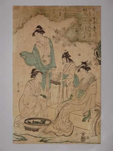 null JAPON
Estampe d'Eishi, jeunes femmes autour d'un bassin de tortues. Vers 17...