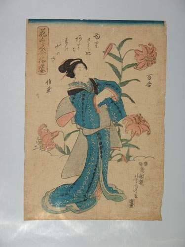 null JAPON
Estampe de Yoshitora, une jeune femme entourée de lys. Vers 1852.
