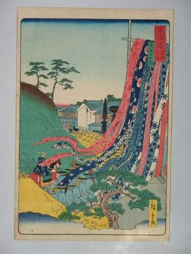 null JAPON
Estampe de Hiroshige, série des 53 stations du Tokaido, station 41 « Narumi »....