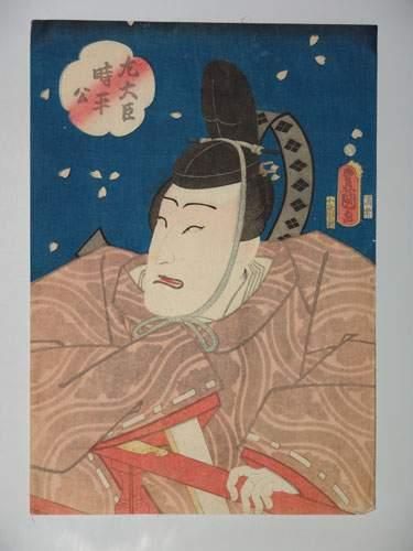 null JAPON
Estampe de Kunisada, un acteur en buste portant l'habit d'un prêtre Shinto....