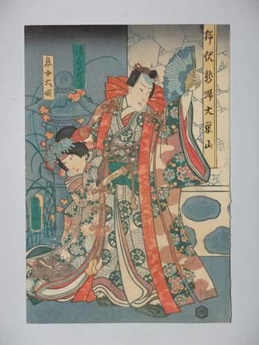 null JAPON
Estampe de Toyokuni III, représentant une scène de théâtre. Vers 1850...