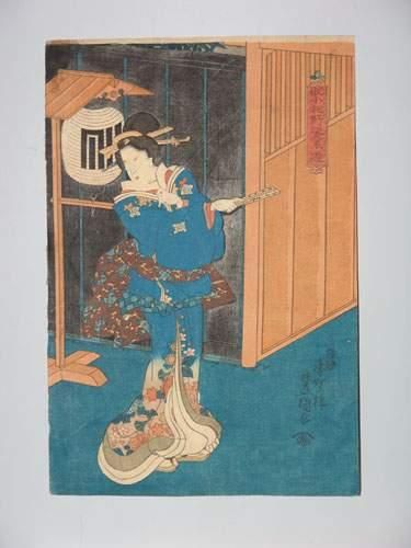 null JAPON
Estampe de Toyokuni III, une jeune femme tenant un éventail. Vers 185...