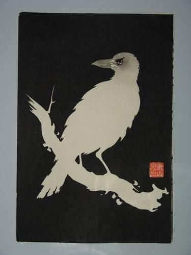 null JAPON
Estampe d'Aoyama, un corbeau sur une branche sur fond noir. Vers 1930...