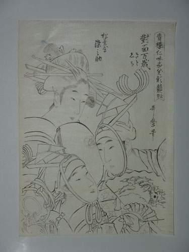 null JAPON
Dessin préparatoire d'Utamaro, trois jeunes femmes en buste. 19e s.