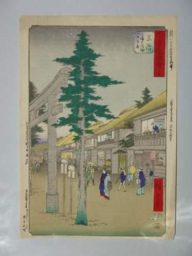 null JAPON
Estampe de Hiroshige, série du Tokaido, station 12 « Mishima ». Vers ...