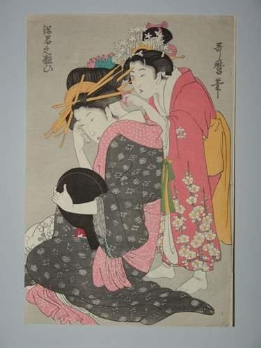 null JAPON
Estampe d'Utamaro, une jeune fille arrange la coiffure d'une geisha. Vers...