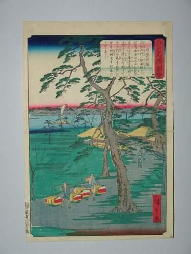 JAPON
Estampe de Hiroshige, série des vues...