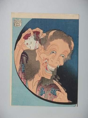 JAPON
Estampe de Hokusai, série des 100 fantômes,...