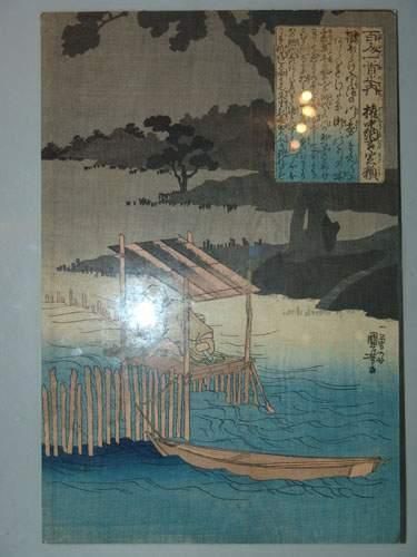 JAPON
Estampe de Kuniyoshi, de la série des...