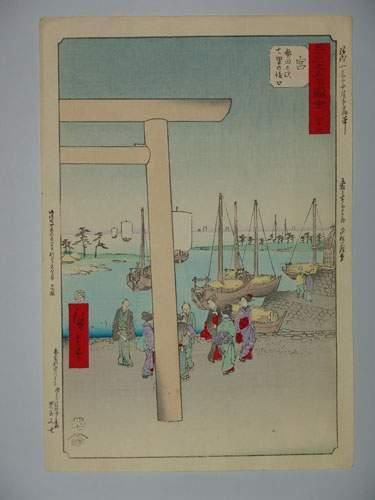 null JAPON
Estampe de Hiroshige, de la série des 53 stations du Tokaido, station...
