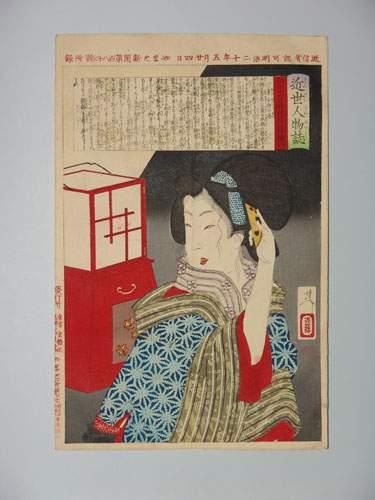 null JAPON
Estampe de Yoshitoshi, une jeune femme en buste tient un peigne. 1887...