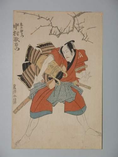 null JAPON
Estampe de Toyokuni I, l'acteur Nakamura Utaemon tient une armure de samouraï....