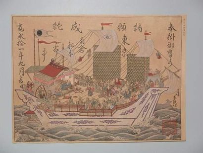 null JAPON
Estampe de Nagasaki, un bateau de fête avec des Portugais et des Japonais....