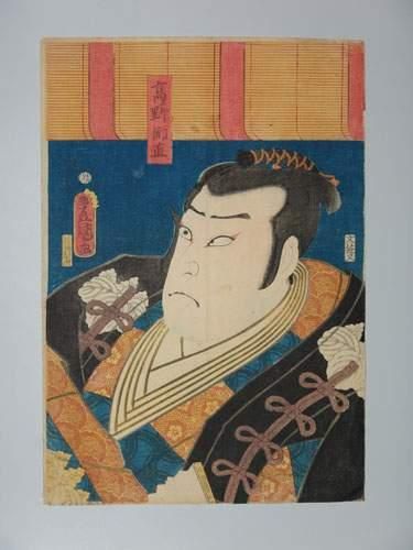 null JAPON
Estampe de Toyokuni III, acteur en buste sous un rideau. 1860.