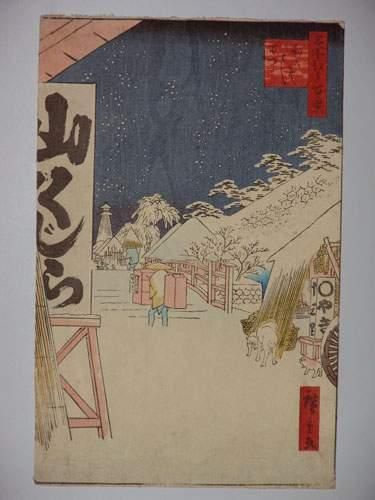 JAPON
Estampe de Hiroshige, série des 100...