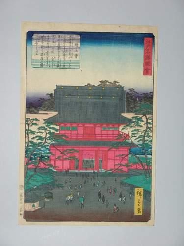 null JAPON
Estampe de Hiroshige II, série Edo Meisho, le temple Zojoji à Shiba.
...