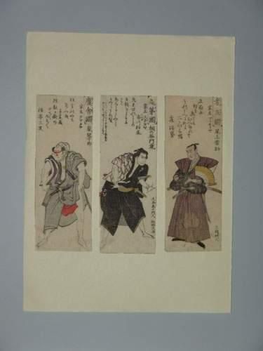null JAPON
Trois estampes de Shunei, l'encyclopédie des acteurs.
1803.
