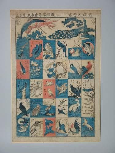 null JAPON
Estampe de Yoshikazo, représentant différents types d'oiseaux. Vers 1...