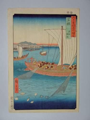 JAPON
Estampe de Hiroshige, de la série des...