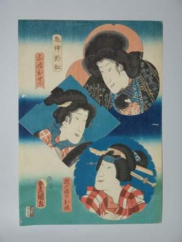 null JAPON
Estampe de Toyokuni III, portraits de trois acteurs dans des médaillons....