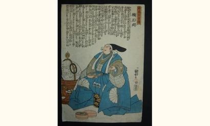 null JAPON
Estampe de Kuniyoshi, série de l'histoire des 100 héros célèbres, Kusunoki...