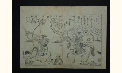 null JAPON
Double page de livre de Masanobu, exercice de tir à l'arc
Vers 1780.