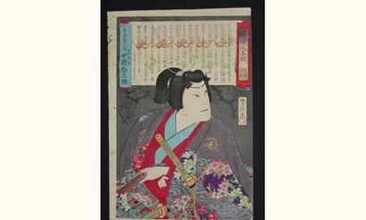 null JAPON
Estampe de Yoshitaki, samouraï en buste tenant un pistolet.
Vers 1860...