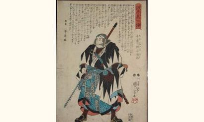 null JAPON
Estampe japonaise Kuniyoshi, série des 47 Ronins, guerrier à la Yari....