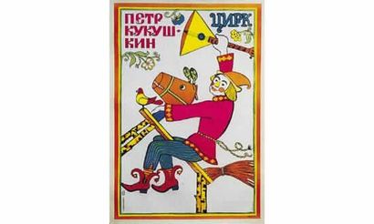 null CIRQUES RUSSES des années 1970
Lot de 8 affiches imprimées en URSS dont 4 photographiques...