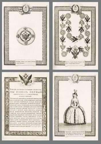 null [PAUL Ier de Russie (Pavel)]
Ordres et décorations de l'Empire Russe
S.d. Petit...