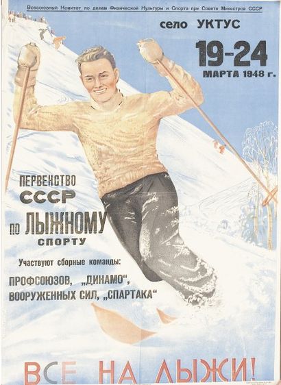 SKI HECTEPOBA. Affiche russe pour les Championnats de ski 1948 (pliures). 82,5 x...