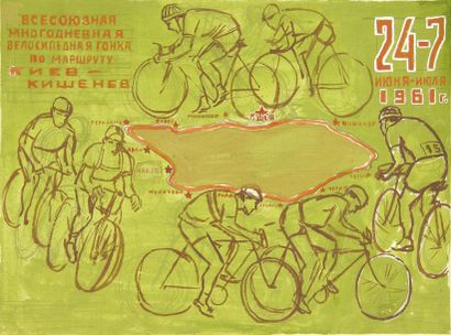 CYCLISME Maquette à la gouache pour l'affiche russe du Tour de l'Ukraine 1961. 42...