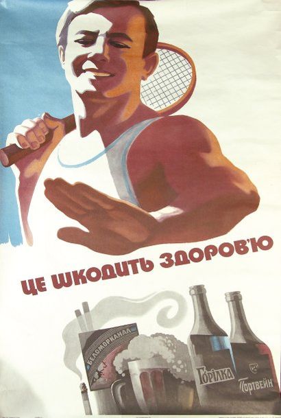 TENNIS Affiche russe contre l'alcool. 1987. 90 x 58 cm.