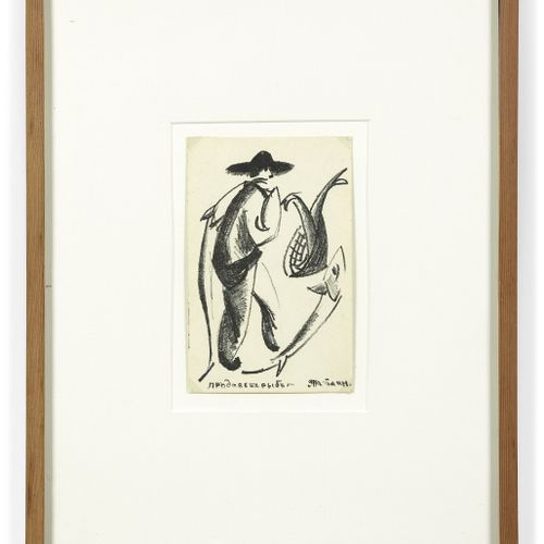 Null Vladimir TATLIN 1885 - 1953
Marchand de poisson - 1912
Lithographie en noir&hellip;