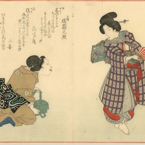 SHIGENOBU, YANAGAWA, 1787 - 1832 Yoko-aiban (hoja del álbum). Kyoka momochidori &hellip;