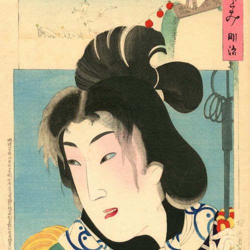 CHIKANOBU, TOYOHARA, 1838-1912 Ôban-tate. Jidai kagami: Meiji - Mirror of the Ti&hellip;