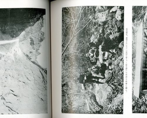 CHINA Libro fotografico. Terra dello Yangtze e degli Han. Documentazione di viag&hellip;