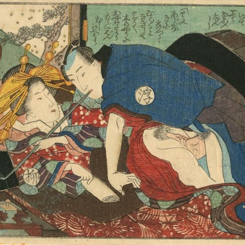 KUNISADA, UTAGAWA - zugeschrieben, 1786-1865 9,5:12厘米。一个最高级别的歌妓和一个陷入鸦片狂热的顾客在一起。1&hellip;